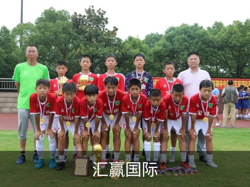 汇赢国际· (中国)官方网站